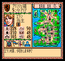 Royal Blood screenshot 3 for Famicom